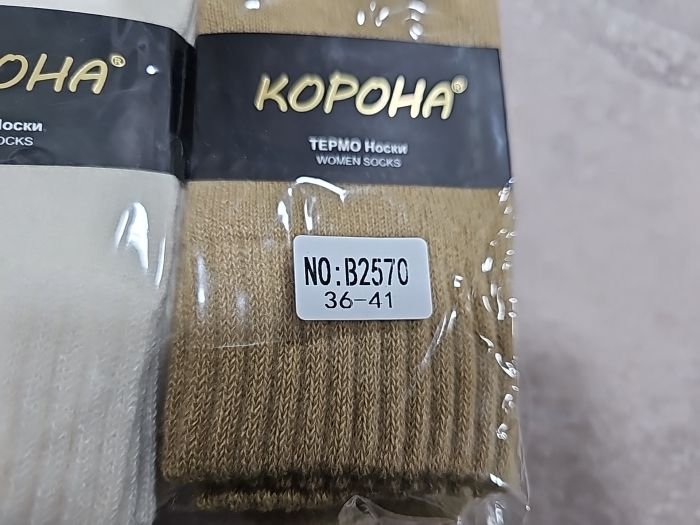 Шкарпетки "КОРОНА" В-2570 термо альпака вовна з начосом, р. 36-41 -асорті -(однотонні з гумкою в рубчик) -уп. 10 шт