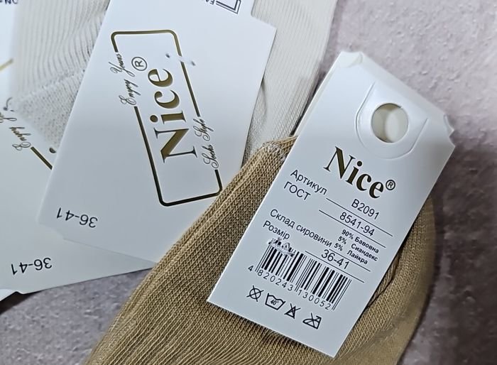 Шкарпетки "NiceSocks" 700 стрейч-cotton жіночі, р. 36-41 -асорті -(Укорочені /однотонні +на середній гумці в рубчик червоне серце + посередині гумка фіксатор -стрейч) -уп. 10 шт