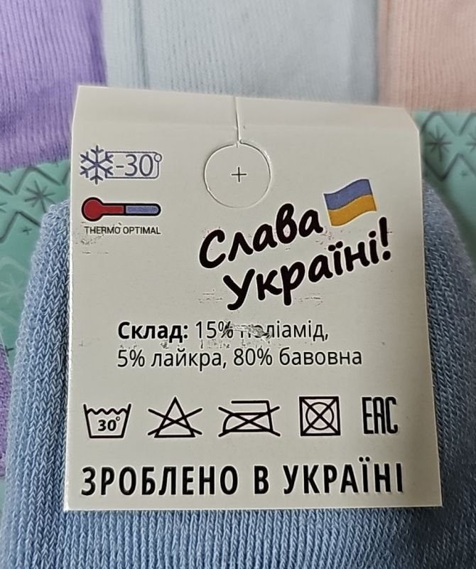 Шкарпетки "Nice" 500-S-COT махрові котонові жіночі, р. 36-40 -асорті -(Махра -укорочені /однотонні -кольорові +на гумці обідок з норки +збоку біле серце) -уп. 10 шт