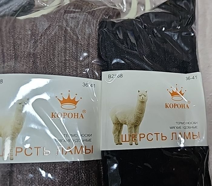 Гольфи /підколінки "Корона" В2568-1 з вовни лами жіночі, р. 36-41 асорті -(Однотонні у рубчик +збоку рельєфний візерунок) -уп. 10 шт