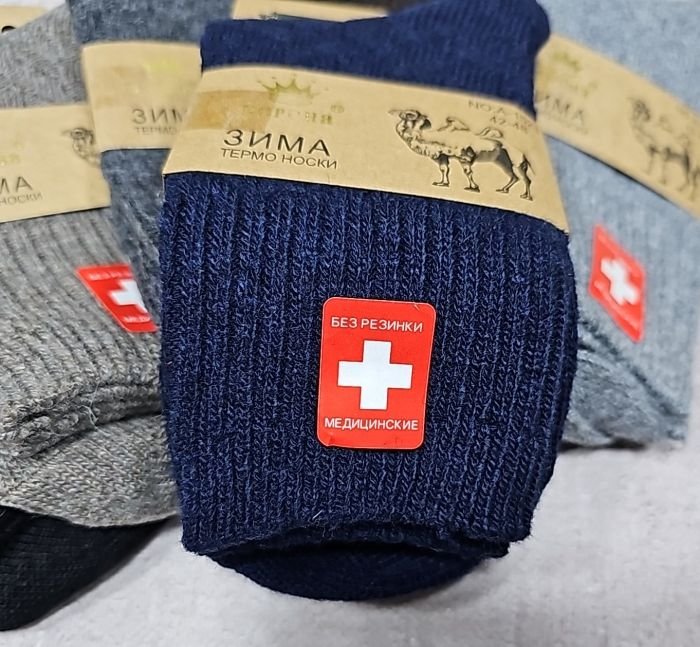 Шкарпетки "КОРОНА" 1523-6 термо верблюжа вовна чоловічі "MEDICAL", р. 42-48 асорті -(Без гумки +в'язаний візерунок) -уп. 12 шт