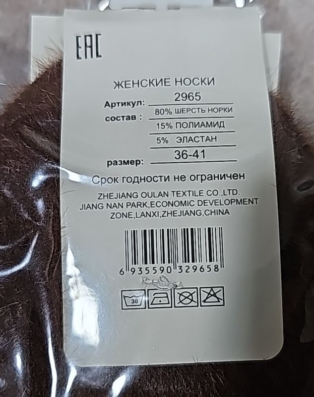 Шкарпетки "KATAYA" 2965 норка жіночі, р. 36-41 -асорті -(Короткі /однотонні -кавовий мікс) -уп. 10 шт