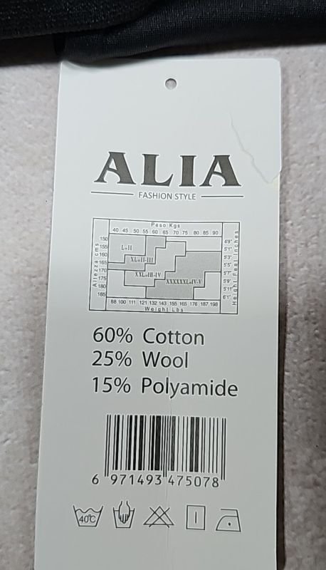 Лосини "Алия" V-12 термо безшовні на тонкому хутрі, р. S/4XL-(42-46) -(чорні -В12)