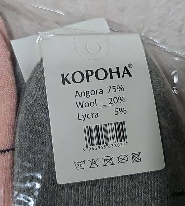 Шкарпетки "КОРОНА" С3802-2 ангора на махрі дитячі на розмір взуття: р. 21-26, 26-31, 31-36 -асорті -(Дівчинка -однотонні +збоку на гумці ведмедик) -уп. 10 шт