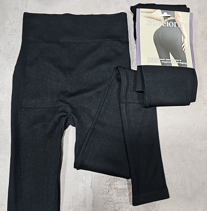 Лосини "Корсюги" 3106-2-XL/2XL безшовні еластичні в рубчик з ефектом пуш-ап (Push-up) та з підтримкою сідниць +широкий пояс, р. XL/2XL-(46-52) -(чорні)