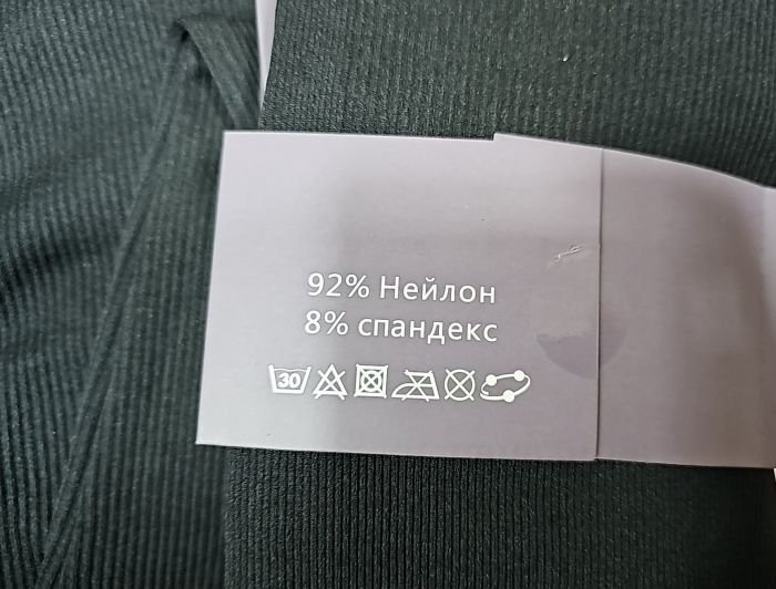 Лосини "Корсюги" 3106-2-XL/2XL безшовні еластичні в рубчик з ефектом пуш-ап (Push-up) та з підтримкою сідниць +широкий пояс, р. XL/2XL-(46-52) -(чорні)