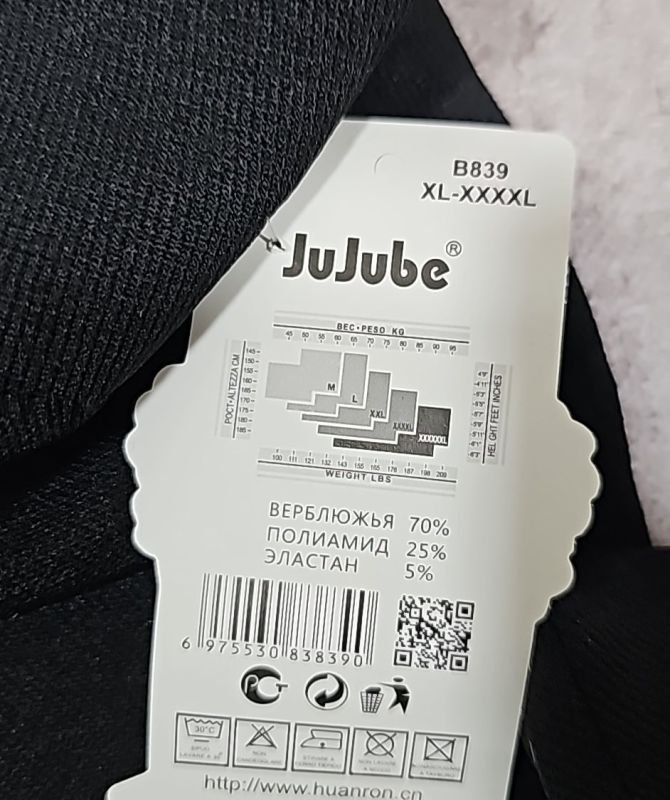 Лосини "JUJUBE" 839 безшовні на тонкому хутрі + верблюжа вовна, р. Хl/4xl-(46-48) -(чорні)