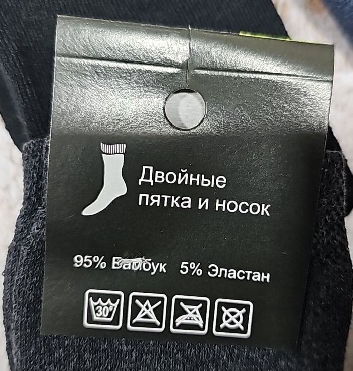 Шкарпетки "Дукат-МОНТЕКС plus" М-4167-02 махрові чоловічі (чорна з зеленим етикетка) р. 41-45 -(Махра -асорті) -уп. 12 шт