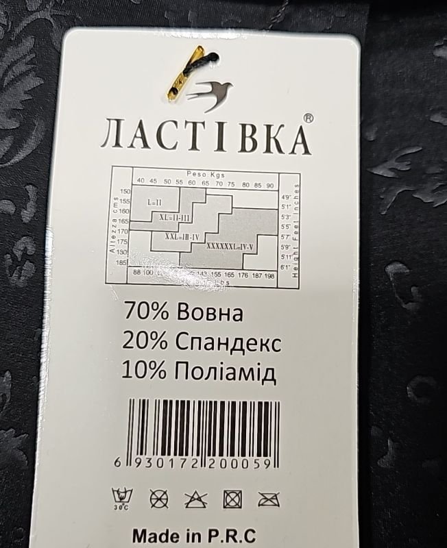 Лосини "Ластівка" А-155 безшовні на товстому хутрі з рельєфним візерунком, р. Хl/6xl-(50-56) -(чорні +мікс візерунків -без вибору!!!)