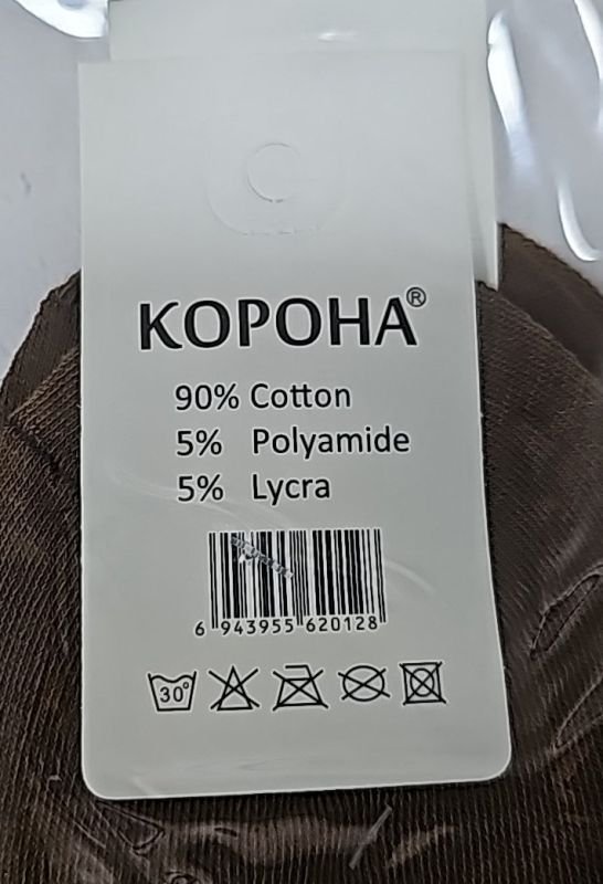 Шкарпетки "Корона" B-2013-1 стрейч /cotton жіночі, р. 37-42 -асорті -(Високі -однотонні /кавовий мікс -гладкі) -уп. 10 шт