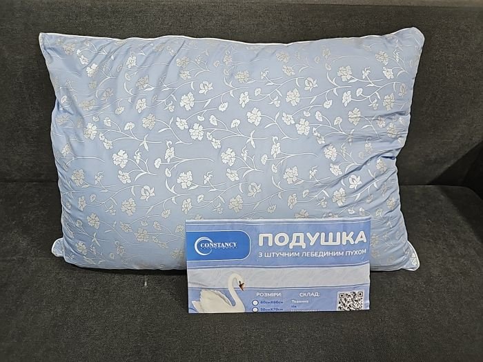 Подушка 00056 "Constansy DOWNFILL" р. 50*70 тик + штучний лебединий пух -(50*70 -Блакитного кольору!!!)