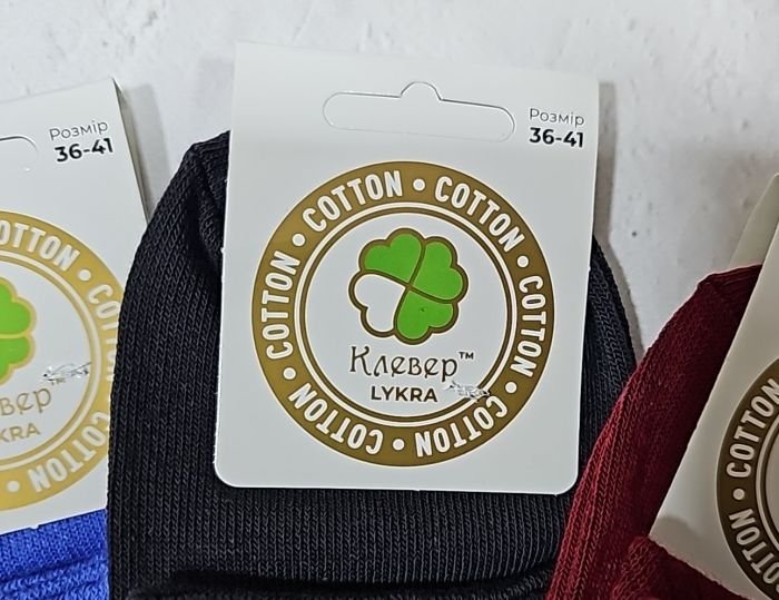 Шкарпетки Олександрія "Klever-CLV" 181-1 стрейч /cotton жіночі р. 36-41 -асорті -(високі /cotton -однотонні /бавовна-стрейч)