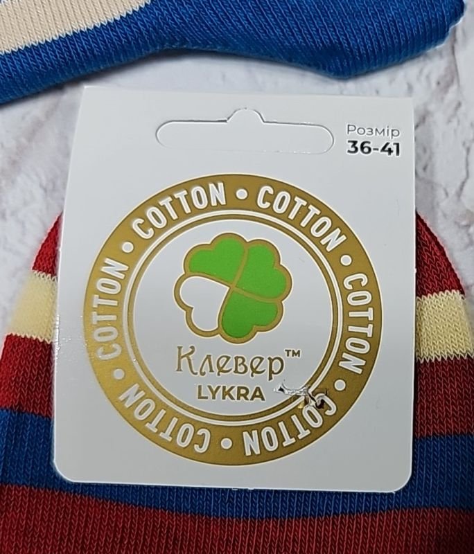 Шкарпетки Олександрія "Klever-CLV" 181-3 стрейч /cotton жіночі р. 36-41 -асорті -(високі /cotton + середні смужки /бавовна-стрейч)