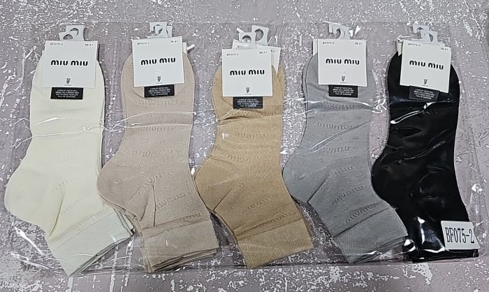 Шкарпетки "Корона /miu.." ВF-075-2 стрейч bomboo /бамбук жіночі, р. 36-41 -асорті -(Високі /кавовий мікс з написами miu...по всій шкарпетці) -уп. 10 шт