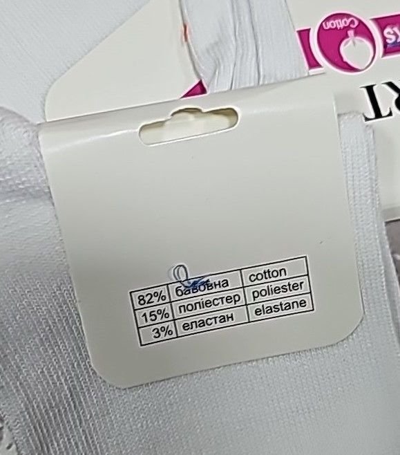 Шкарпетки "NiceSocks" 721-S-12 стрейч жіночі, р. 36-40 -(Теніс /білі +на високій гумці в рубчик збоку червоне серце -стрейч) -уп. 12 шт