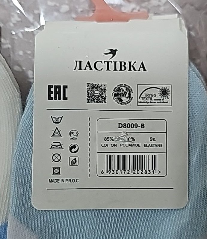 Шкарпетки "Ластівка" D-8009-В стрейч /cotton дитячі р. 11-13 років -(Укорочені/ однотонні у великі кольорові серця) -уп. 10 шт