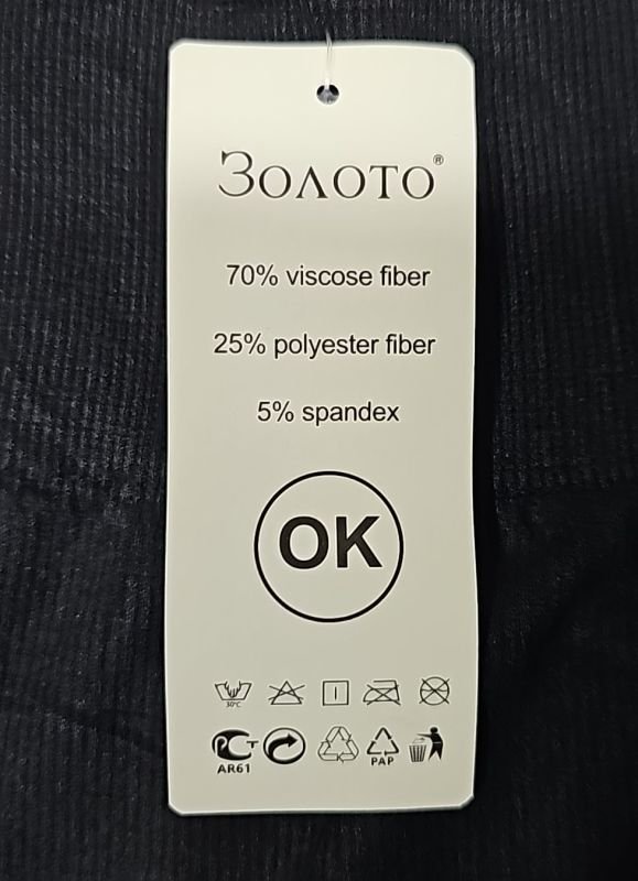 Лосини "Золото" 765 безшовні еластичні в рубчик та з широким поясом, р. М-3XL-(46-50) -(чорні)