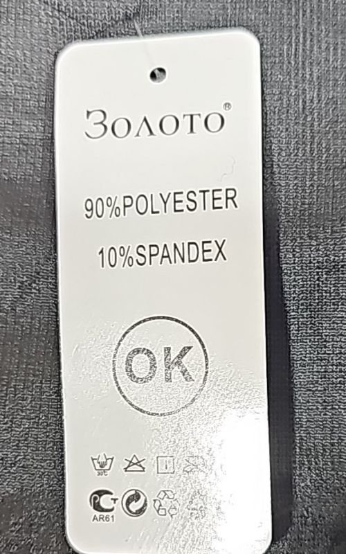 Лосини "Золото" 761 безшовні еластичні в рубчик та з ефектом пуш-ап (Push-up) +широкий пояс, р. XL-6XL-(46-52) -(чорні)