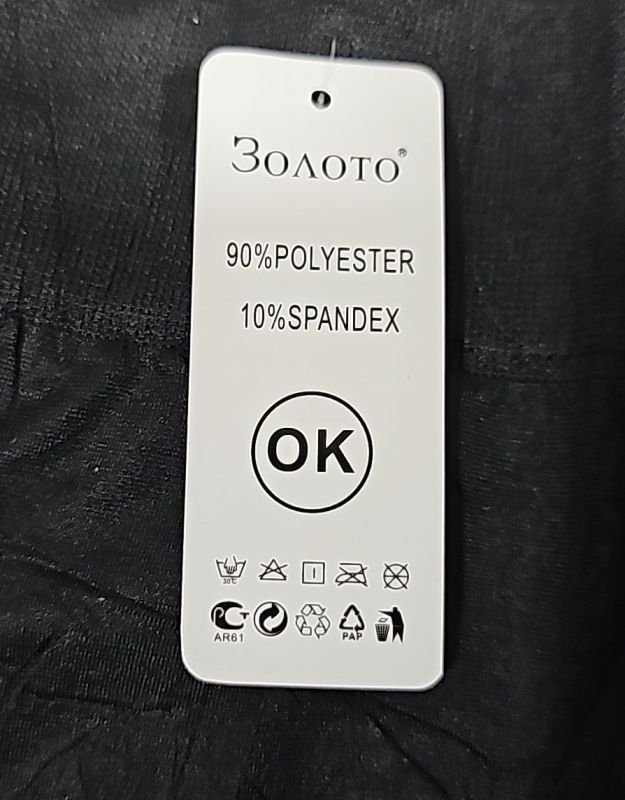 Лосини "Золото" 763 безшовні еластичні з ефектом пуш-ап (Push-up) +широкий пояс, р. XL-6XL-(46-52) -(чорні)
