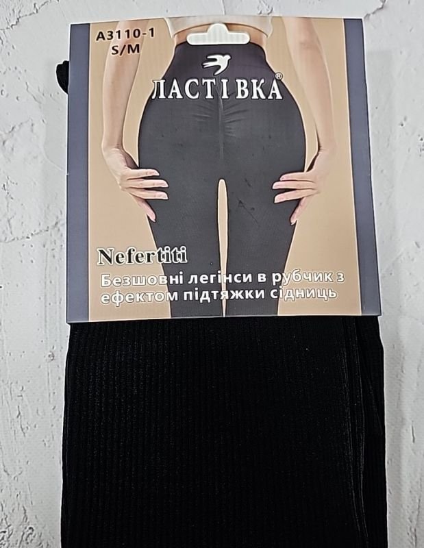 Лосини "Ластівка" 3110-1 /(325) безшовні еластичні в рубчик з ефектом пуш-ап (Push-up) та з підтримкою сідниць, р. S/M-(44-48) -(чорні)