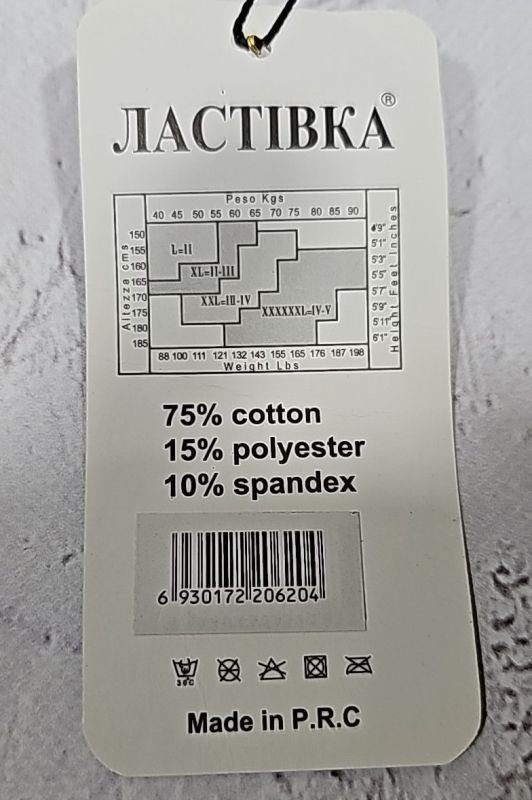 Лосини "Ластівка" 5264-1 з трикотажної тканини в рубчик з шовковистим ефектом, р 3ХL-(50-54), 4ХL-(52-56), 5ХL-(54-58) -(чорні)
