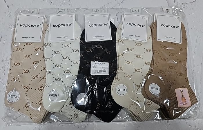 Шкарпетки "Корсюги /Ластівка" С-1999-1 стрейч /cotton жіночі ароматизовані, р. 37-41 -асорті -(Укорочені /кавовий мікс +ланцюжки з літерами по всій шкарпетці +середня гумка в рубчик) -уп. 10 шт