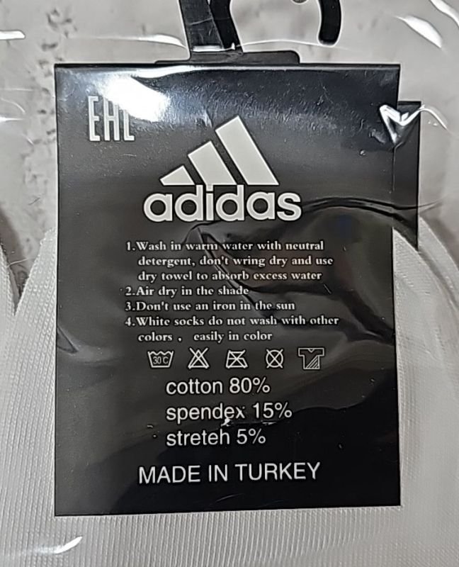 Шкарпетки "Sport /А" АХ-006-М стрейч /cotton чоловічі, р. 41-47 -(Короткі /білі -з кольоровою емблемою на резинці та з написом на підошві +резинка фіксатор посередині -чол.) -уп. 10 шт