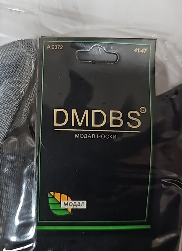 Шкарпетки "DMDBS" A2372-М стрейч /модал чоловічі, р. 41-47 -(асорті /однотонні з візерунком з ліній та маленьких ромбиків між ними) -уп. 10 шт