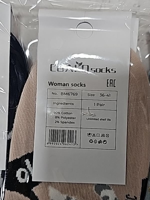 Шкарпетки "COALO" BМ-6769 стрейч /cotton жіночі, р. 36-41 -(короткі /кольорові +мікс котиків /мордочок +клубок з нитками) - уп. 10 шт