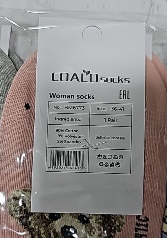 Шкарпетки "COALO" BМ-6773 стрейч /cotton жіночі, р. 36-41 -(короткі /кольорові +мікс великих ведмедиків +написи) - уп. 10 шт