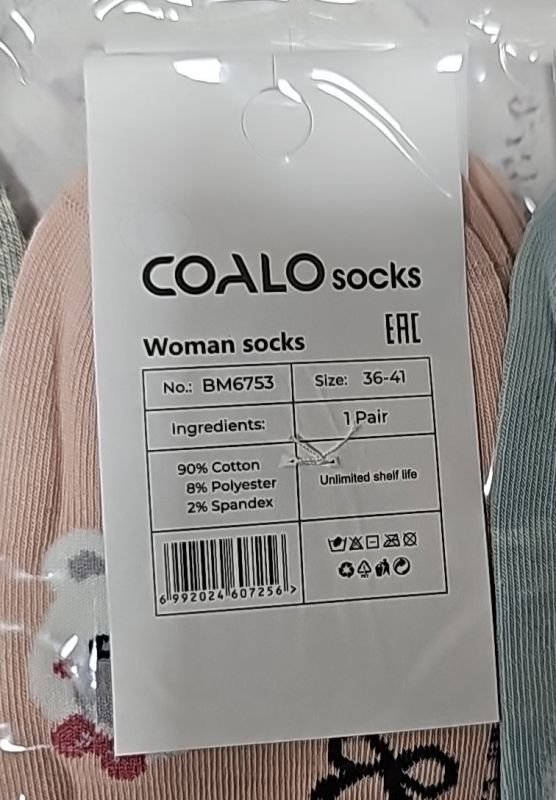 Шкарпетки "COALO" BМ-6753 стрейч /cotton жіночі, р. 36-41 -(короткі /кольорові +ведмедики/ серця/ написи) - уп. 10 шт
