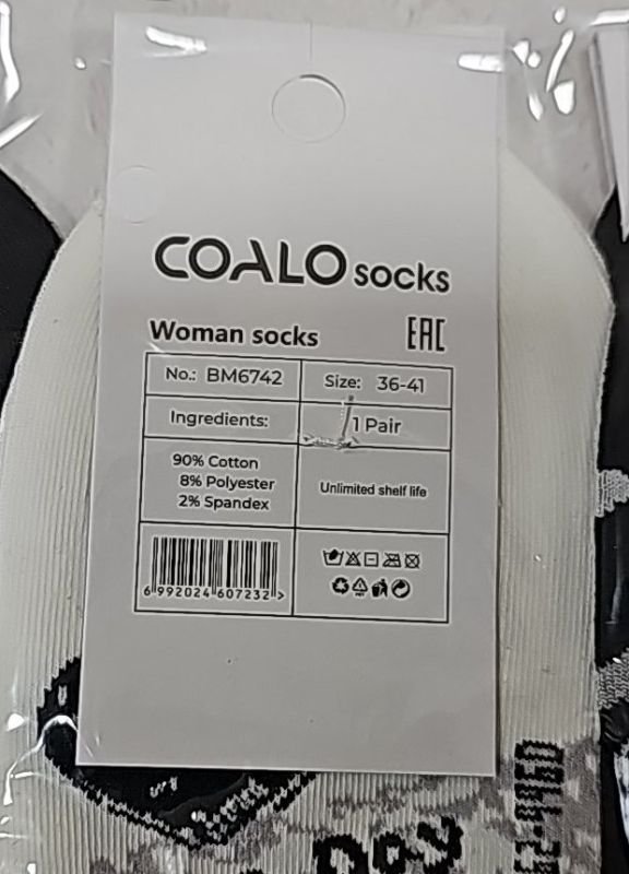 Шкарпетки "COALO" BМ-6742 стрейч /cotton жіночі, р. 36-41 -(короткі /чорні та білі в різні серця +написи +горошки +клітини) - уп. 10 шт