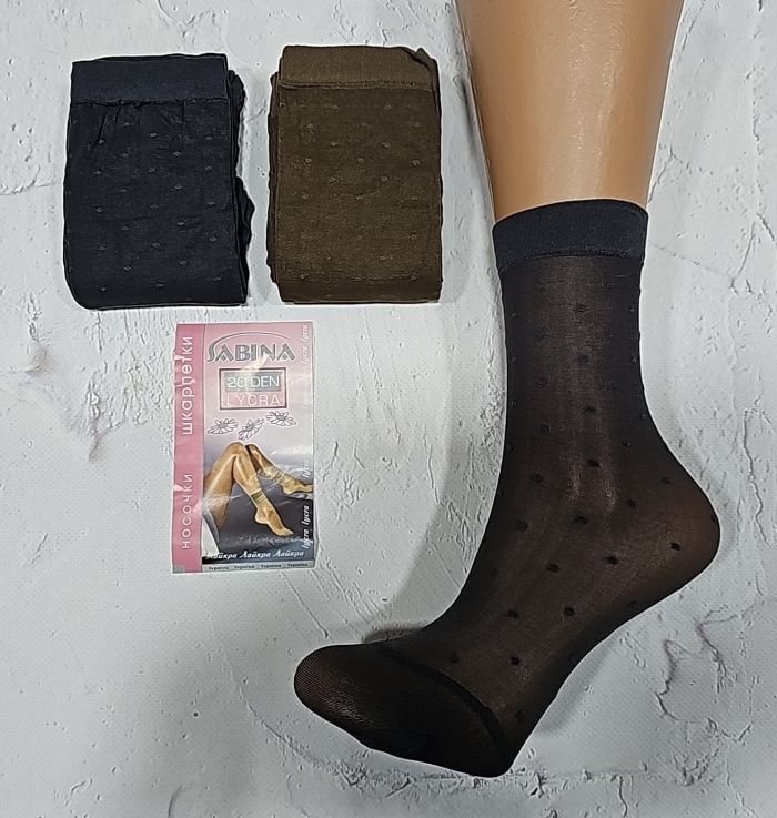 Шкарпетки "LADY SABINA" 20 ден в крапочку -(№20-12 /рожева етикетка) -уп. 10 пар -(кавові -в крапочку)