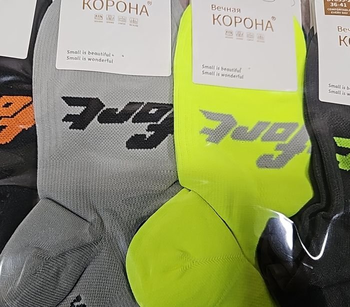 Шкарпетки "Корона" ВY-855-2 стрейч універсальні, р. 36-41 -асорті -(Короткі /однотонні з виступом + спереду із ззаду написи) -уп. 10 шт