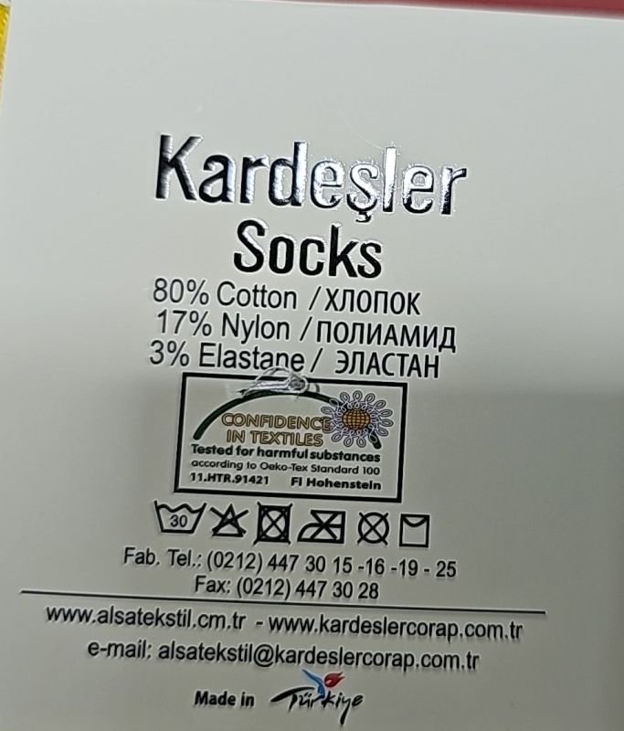 Шкарпетки "Kardesler" KS-009-90 стрейч жіночі, р. 36-40 -асорті -(Високі / "Сода, гречка..." з гумкою в рубчик з різним міксом принтів) -уп. 10 шт