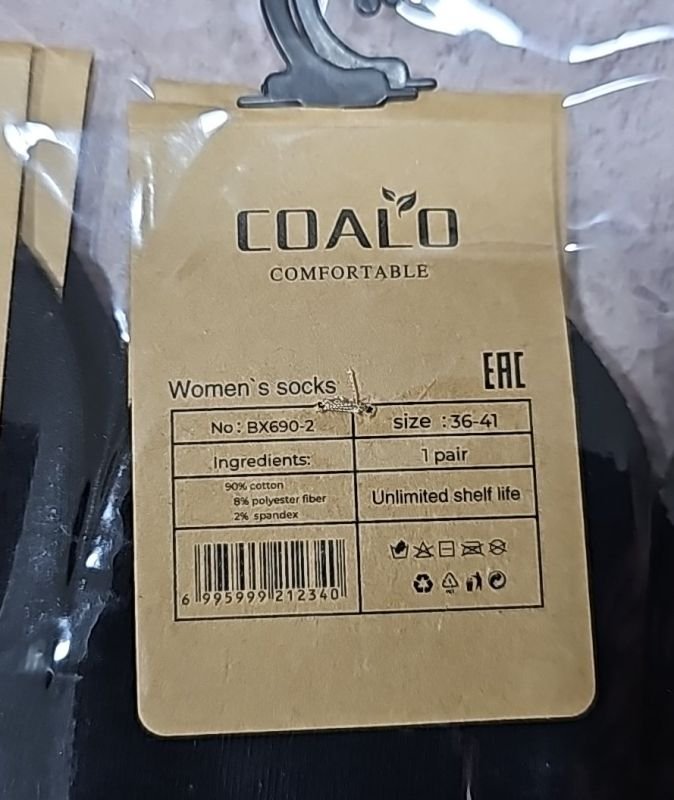 Шкарпетки "COALO" BХ-690-2 стрейч /cotton жіночі, р. 36-41 -(короткі /чорні) - уп. 10 шт