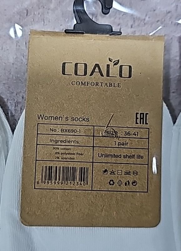 Шкарпетки "COALO" BХ-690-1 стрейч /cotton жіночі, р. 36-41 -(короткі /білі) - уп. 10 шт