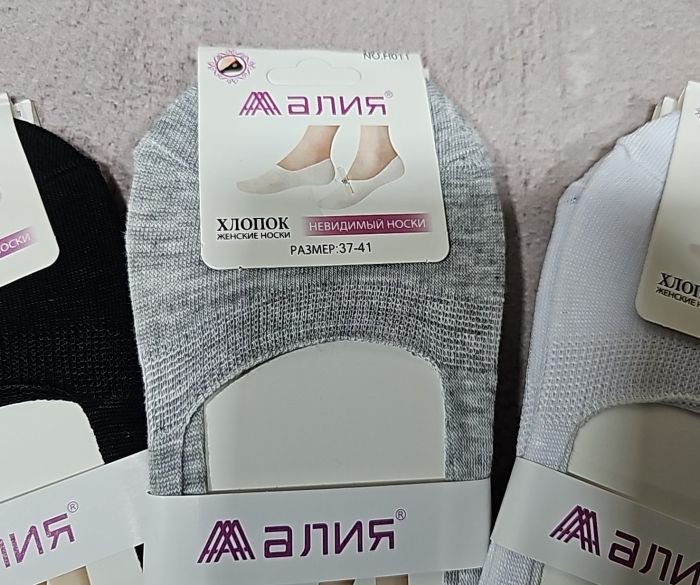 Шкарпетки-сліди "Алия" Н-011 стрейч із силіконом на п'яті жіночі, р. 37-41 -асорті -(однотонні /гладкі -сірі /білі /чорні -жіночі) -уп. 10 шт