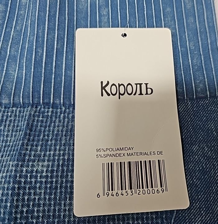 Треки /велосипедки "Король" G-7117 безшовні щільні подовжені комбіновані з ефектом варки +позаду ефект пуш-ап (Push-up) +зверху широкий пояс, р. М-4XL-(44-48)