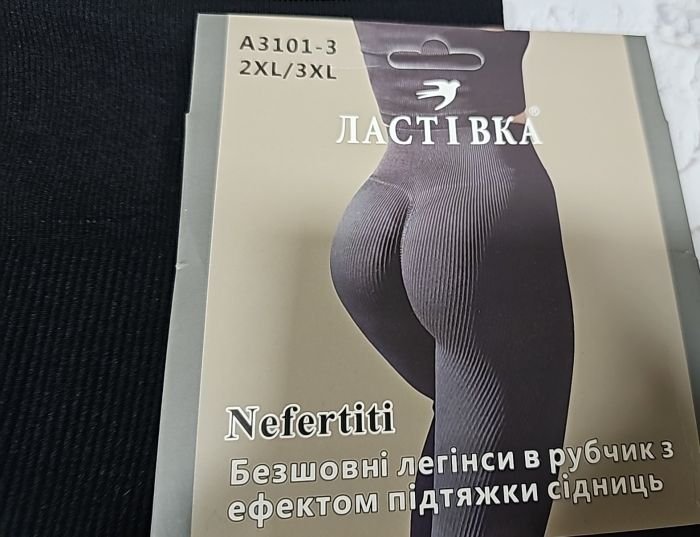Лосини "Ластівка" 3101-3 /(667) безшовні еластичні в рубчик та позаду з ефектом пуш-ап (Push-up), р. 2XL/3XL-(50-52) -(чорні)
