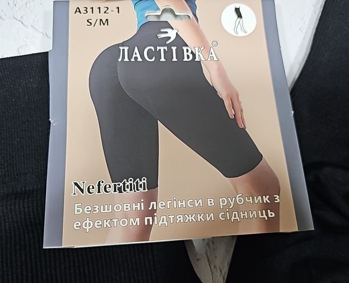 Треки /велосипедки "Ластівка" 3112-1 безшовні еластичні в рубчик з ефектом пуш-ап (Push-up) та з підтримкою сідниць, р. S/M-(46-50) -(чорні)
