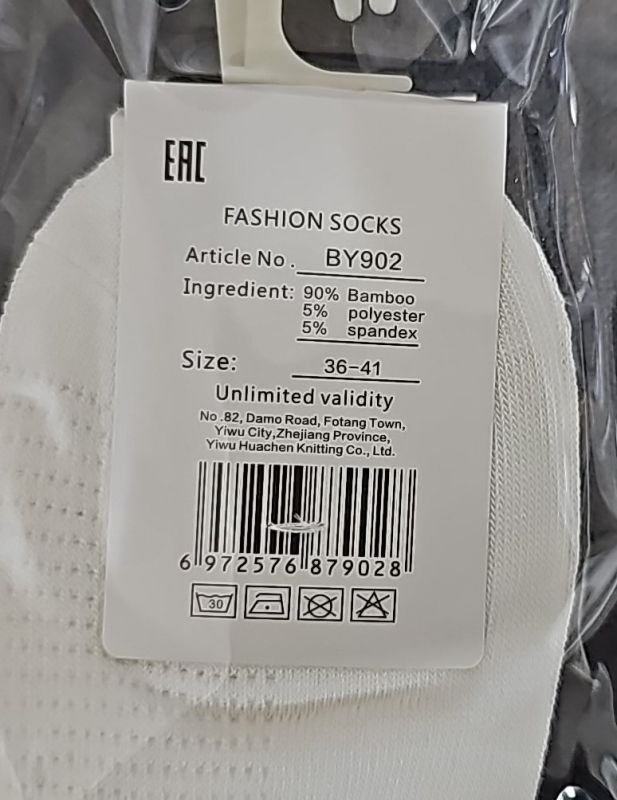 Шкарпетки "Корона" BY-902-2 сітка /бамбук жіночі, р. 37-41 -асорті -(сіточка /укорочені -однотонні +середня гумка в рубчик) -уп. 10 шт