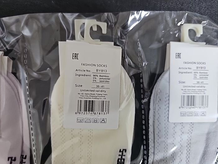 Шкарпетки "Корона" BY-813-1 сітка /бамбук жіночі, р. 36-41 -асорті -(сіточка /короткі -однотонні ззаду на язичку вишивка літери N з крильцем) - уп. 10 шт