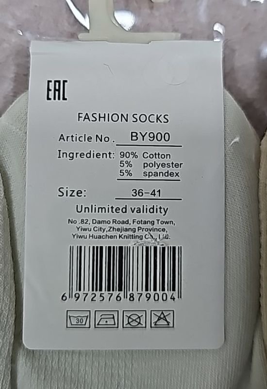 Шкарпетки "Корона" BY-900-1 стрейч з імітацією сітки жіночі, р. 36-41 -асорті -(Укорочені /однотонні з імітацією сіточки +на гумці в рубчик кольорові крапочки +рельєфне серце) -уп. 10 шт