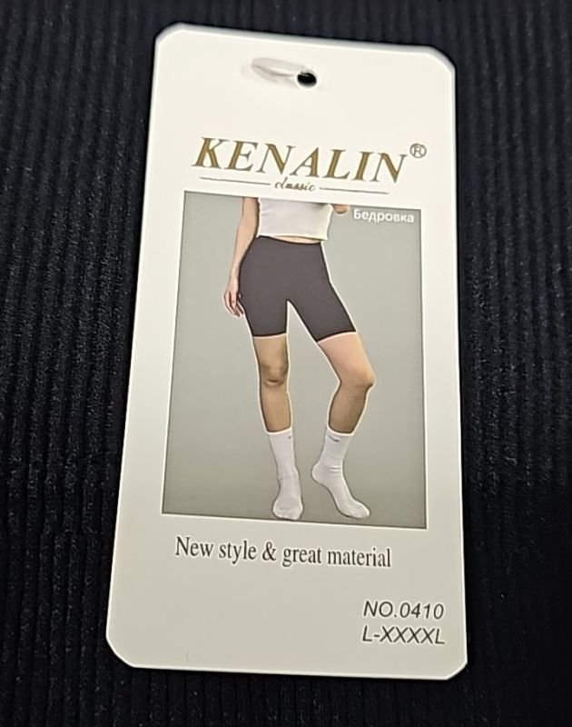 Треки /велосипедки "Kenalin" 0410 укорочені безшовні в рубчик, р. L/4XL-(42-48) -(Чорні)