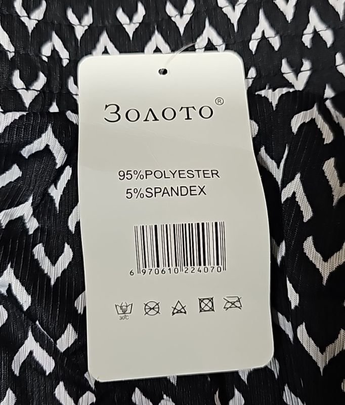 Бриджі-султанки "ЗОЛОТО" 769 у рубчик з легкої шовковистої тканини +з боків кишені, р. 3XL/6XL-(46-50) -(Чорно-білий мікс -без вибору забарвлення!!!)
