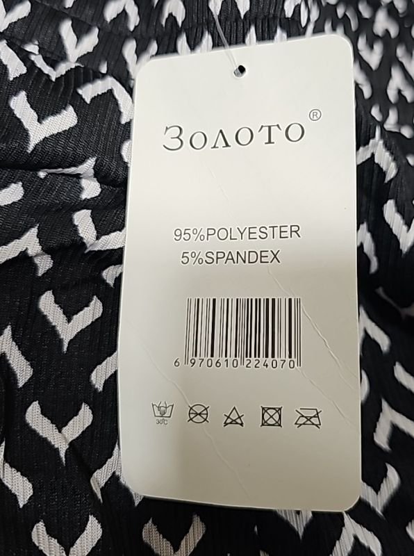 Лосини-султанки "ЗОЛОТО" 768 у рубчик з легкої шовковистої тканини +з боків кишені, низ на гумці манжеті, р. 3XL/6XL-(46-50), 7XL/10XL-(52-56) -(Чорно-білий мікс -без вибору забарвлення!!!)