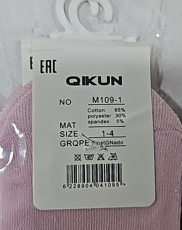 Шкарпетки "QIKUN /Золото" М-109-1 стрейч дитячі р. 1-4, 4-8, 8-12 років -(№-1 Високі/ кольорові +половинки тварин) -уп. 10 шт