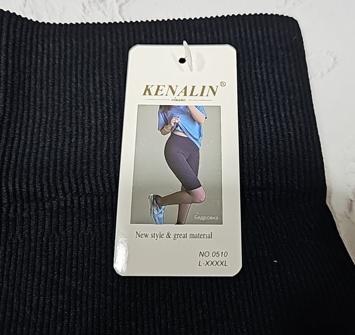 Треки /велосипедки "Kenalin" 0510 подовжені безшовні в рубчик, р. L/4XL-(42-48) -(Чорні)