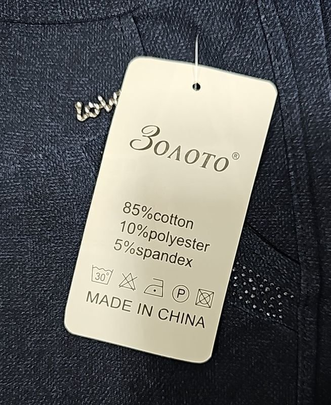 Лосини брючні "Золото" А-716-2 спереду і ззаду кишені, р. 10XL-(56), 11XL-(58), 12XL-(60) -(Сіро-синій меланж мікс)